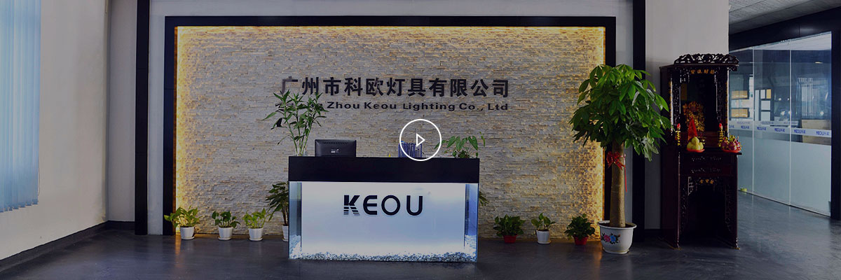 Keou Lighting Copyright Co., Ltd. fábrica de luz led